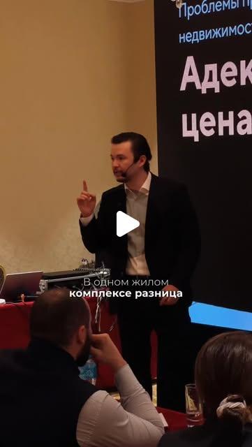 Мастер-класс 24 января 2026: коммерческая недвижимость Астаны