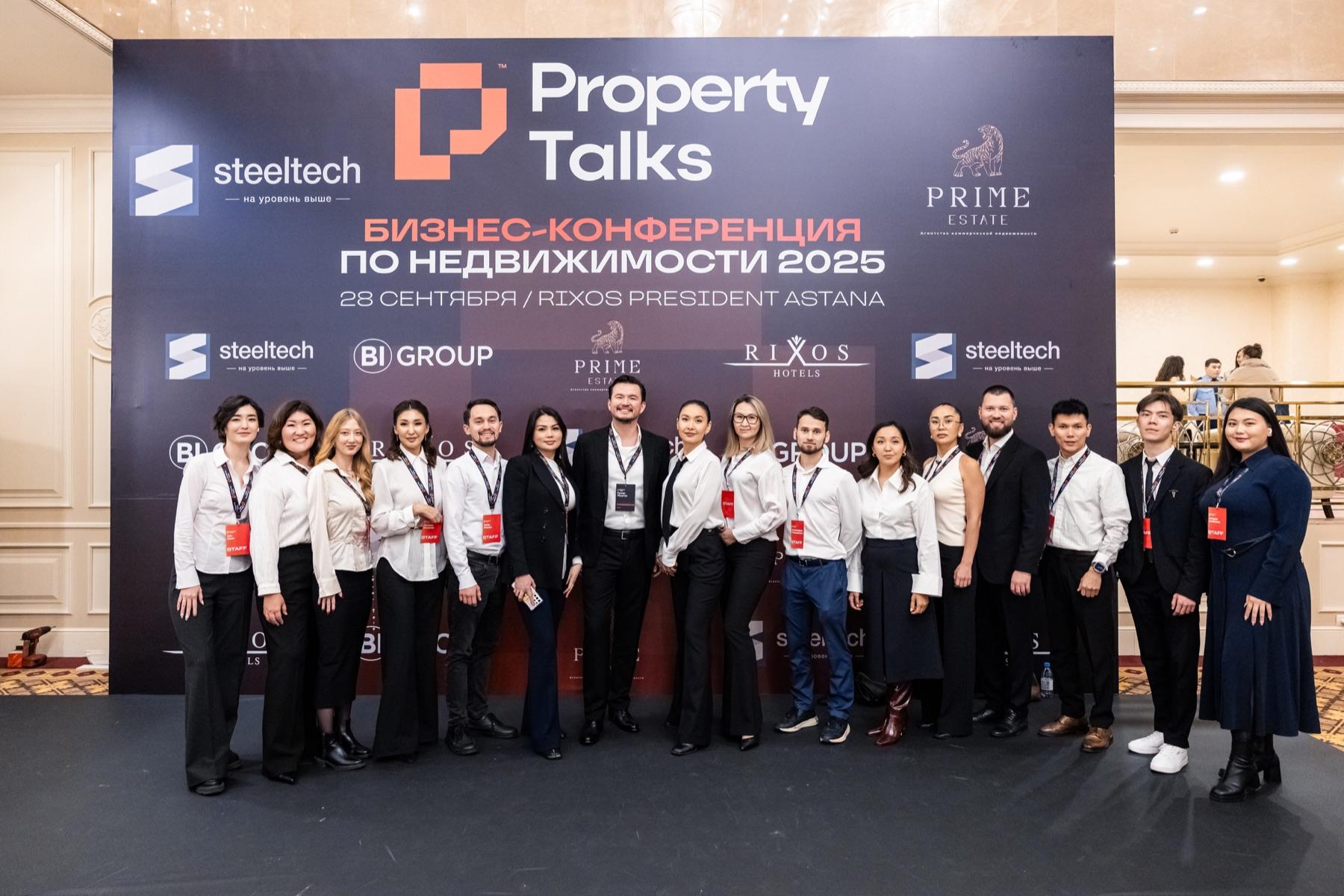 Property Talks 2025: фото 2