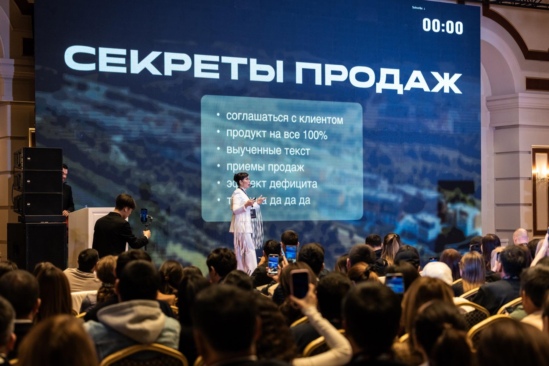 Property Talks 2025: фото 18