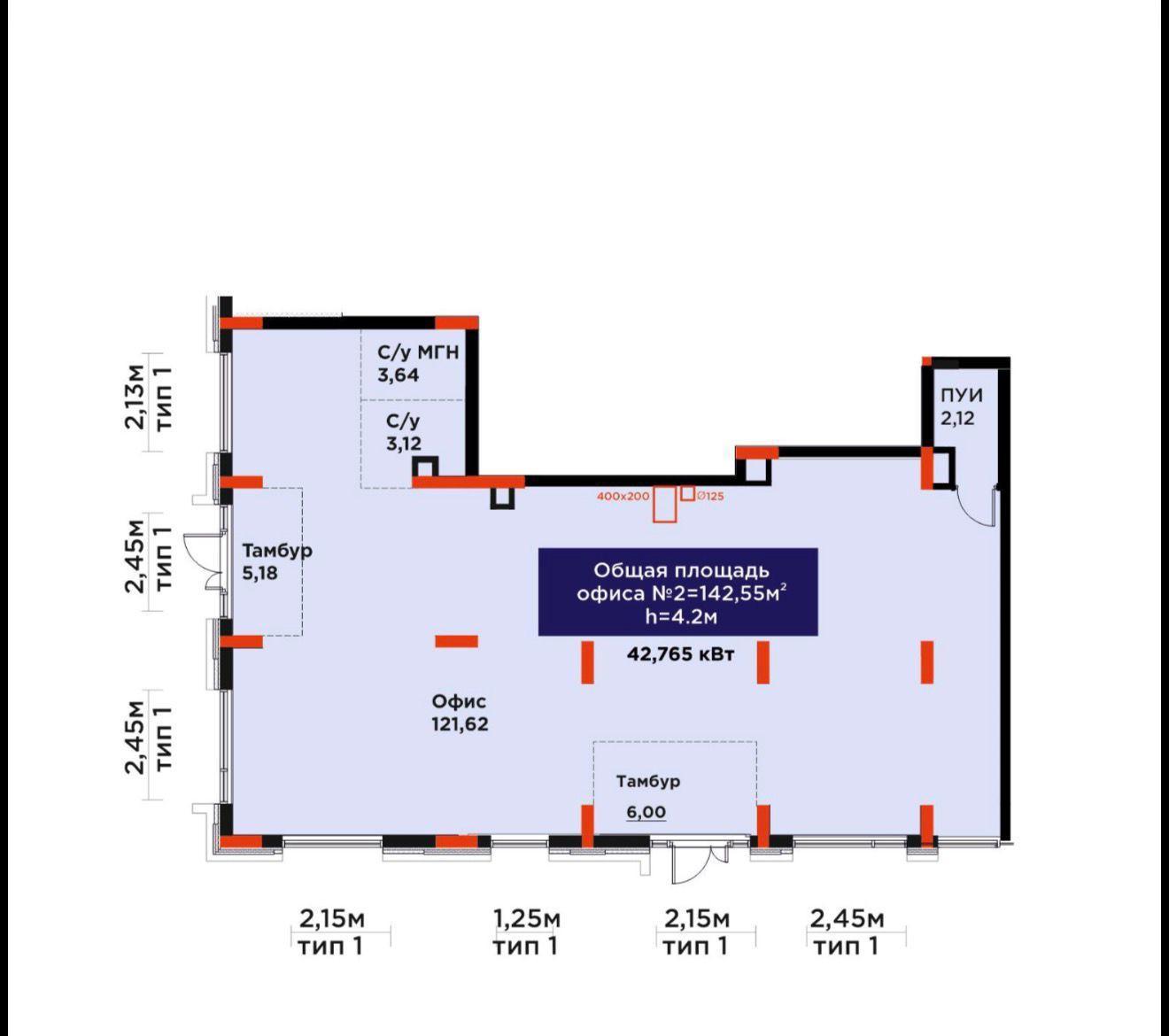 Коммерческое помещение 142.0 м², Астана