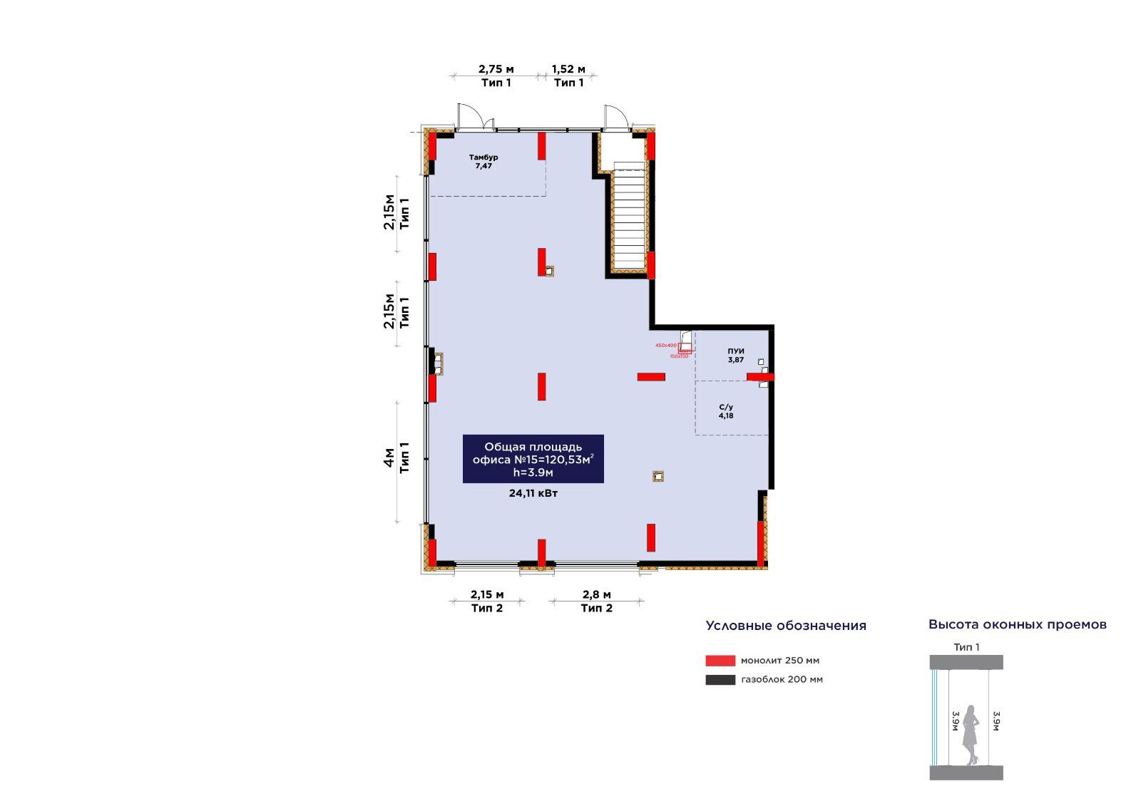 Коммерческое помещение 120,53 м², Астана