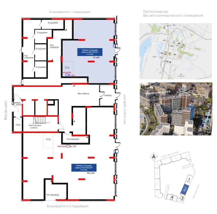 Коммерческое помещение 87.6 м², Астана