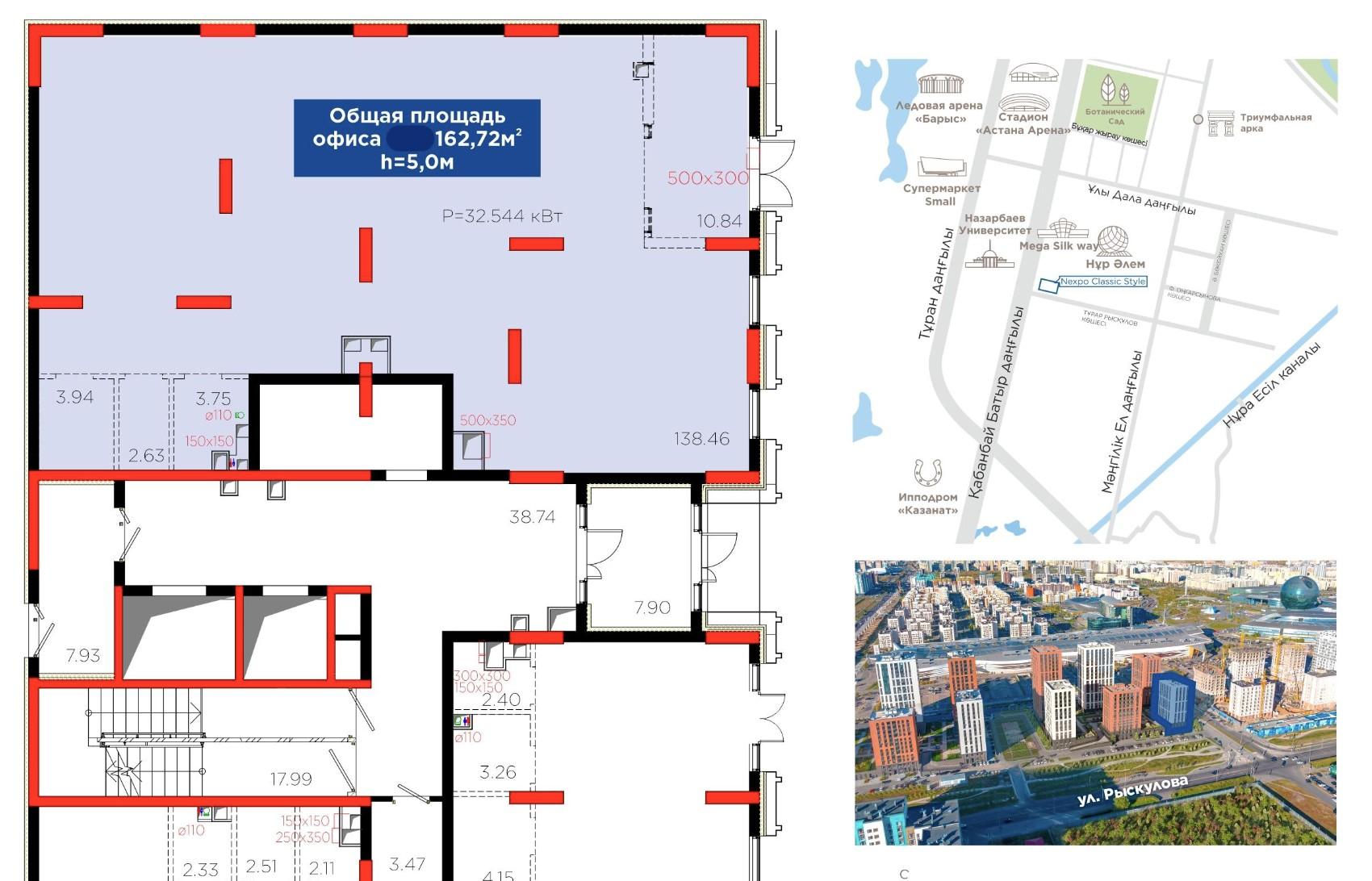Commercial space 162.72 м², Astana