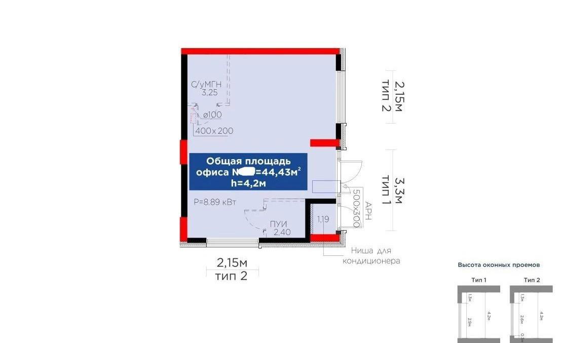 Коммерческое помещение 45.0 м², Астана