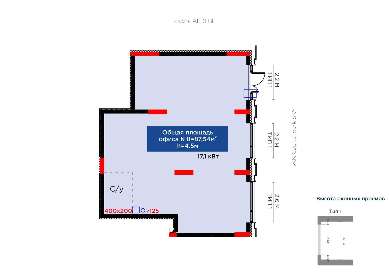 Коммерческое помещение 87.54 м², Астана