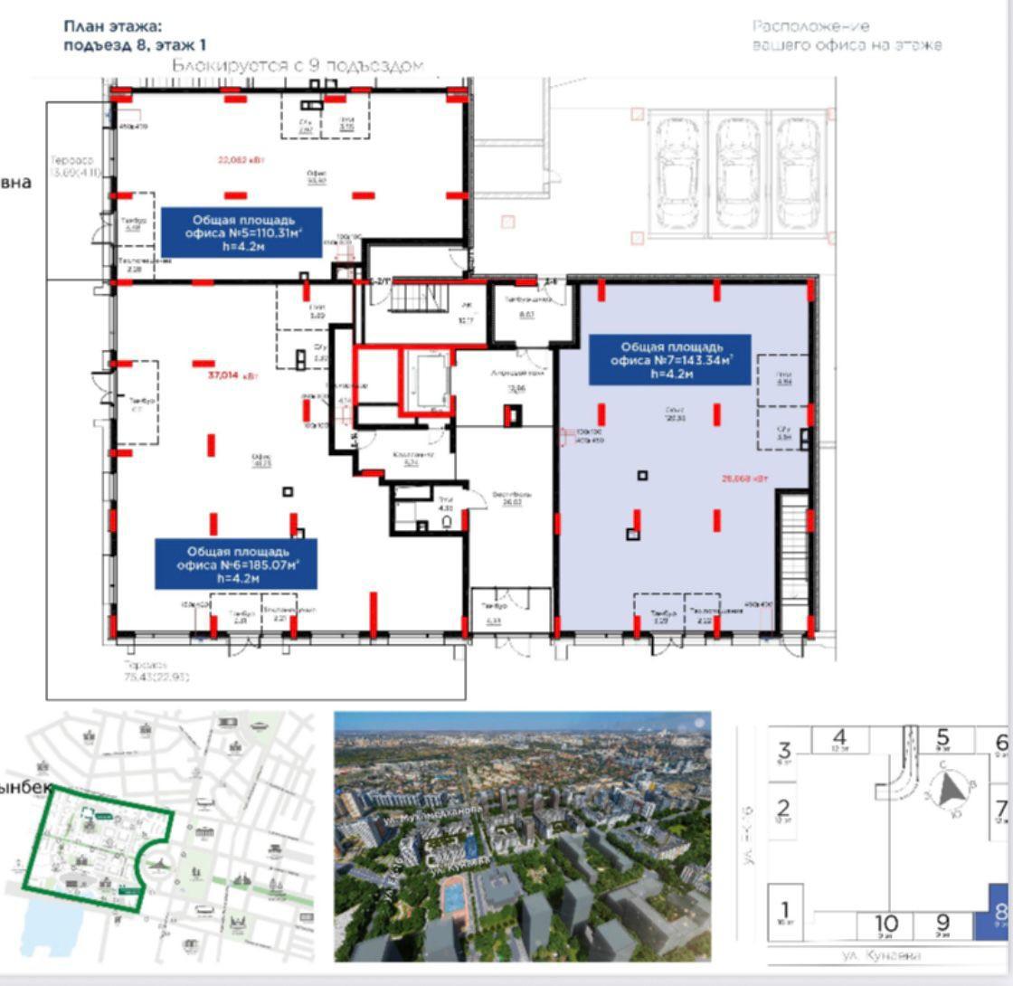 143.31 m² commercial space, Astana — photo 4