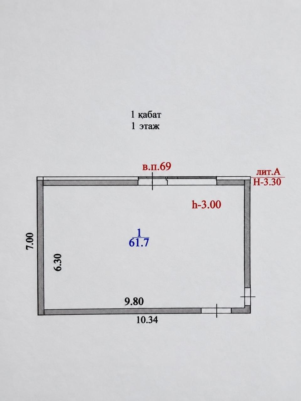 Коммерческое помещение 61.7 м², Астана