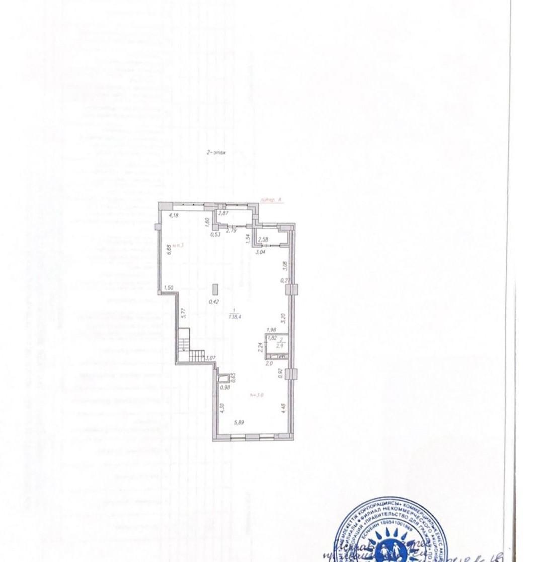 Коммерческое помещение 288.0 м², Астана
