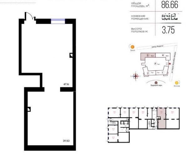 Коммерческое помещение 86,66 м², Астана