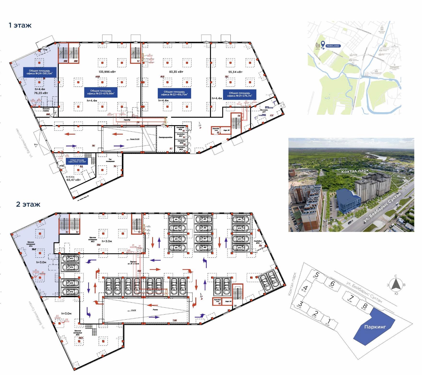 Коммерческое помещение 382.0 м², Астана