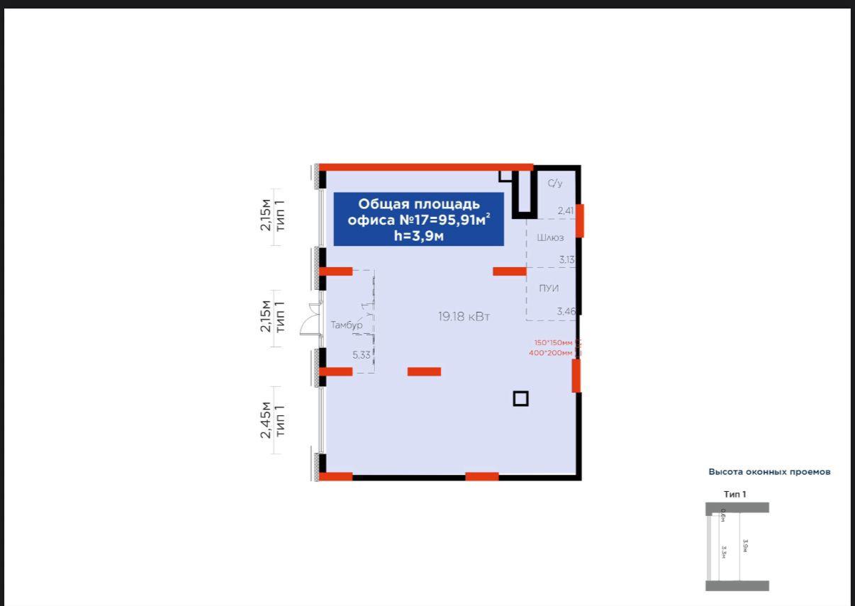 Коммерческое помещение 95.0 м², Астана