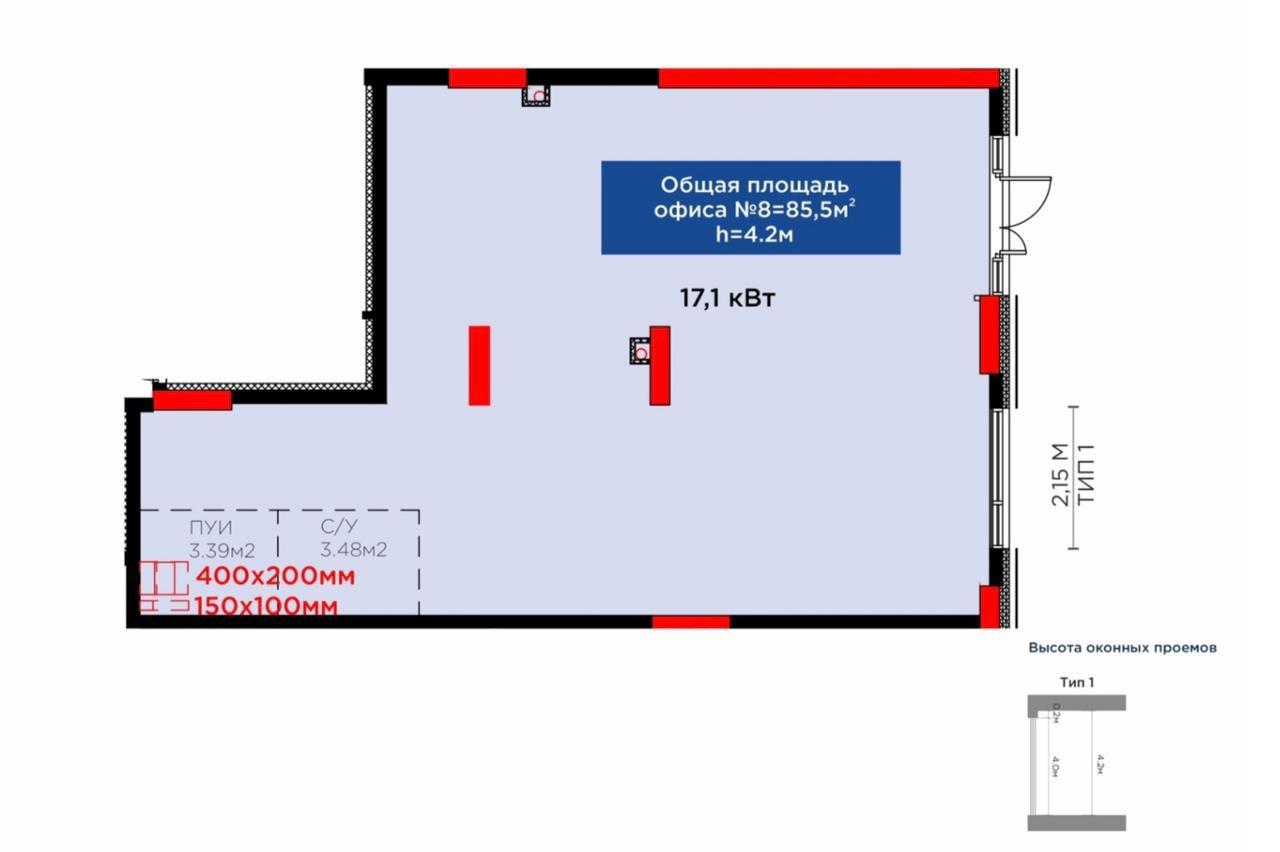 Commercial space 85.5 м², Astana