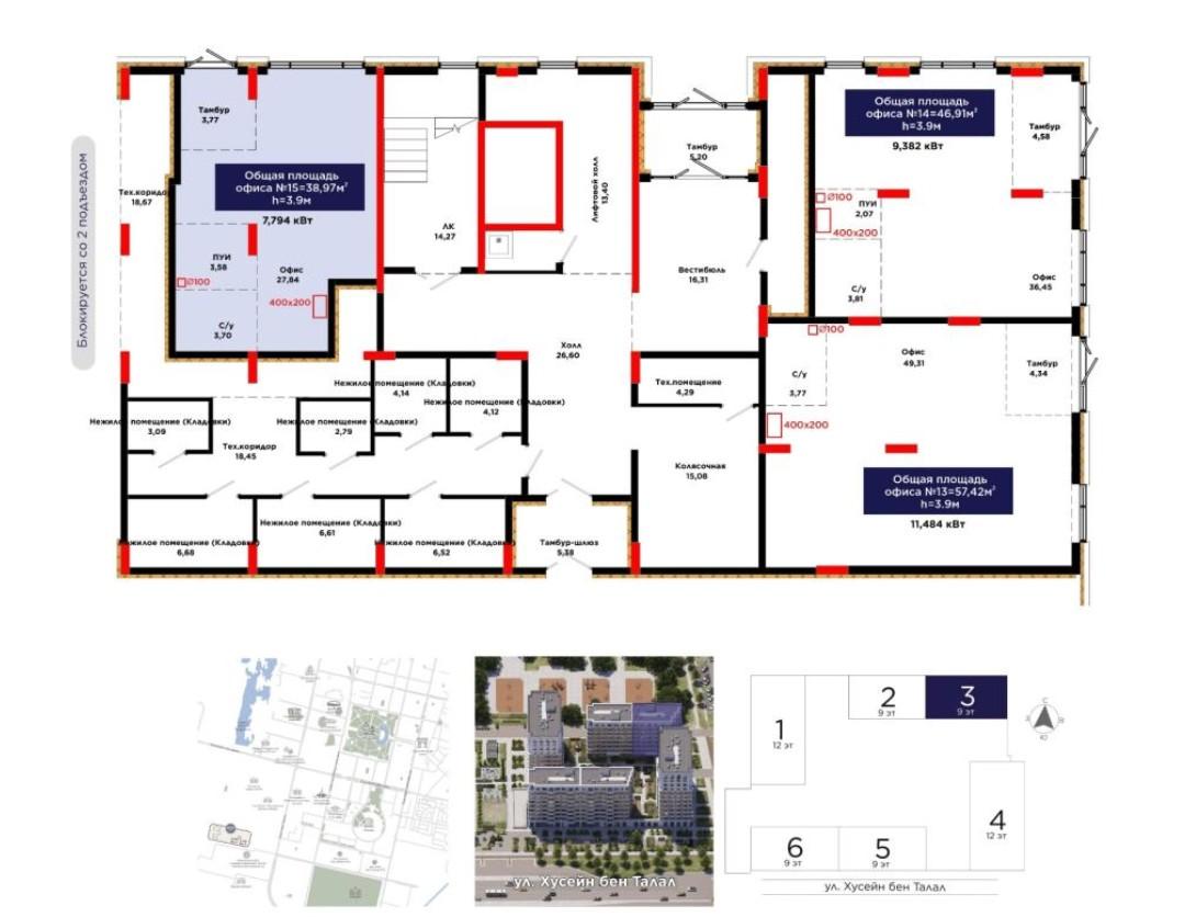 Коммерческое помещение 38.97 м², Астана