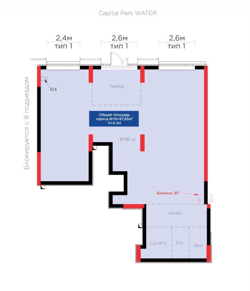 Коммерческое помещение 87.85 м², Астана