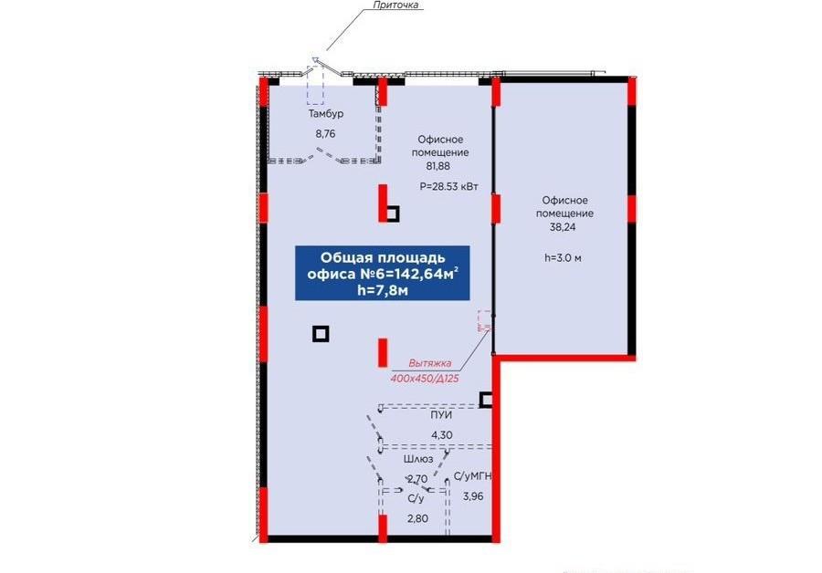 Коммерческое помещение 151.4 м², Астана