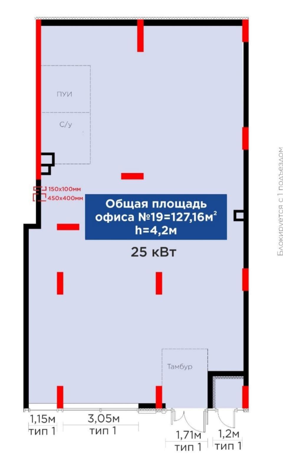 127.16 m² commercial space, Astana — photo 3