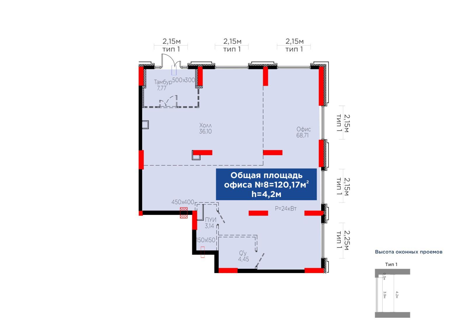 120.17 m² commercial space, Astana — photo 1
