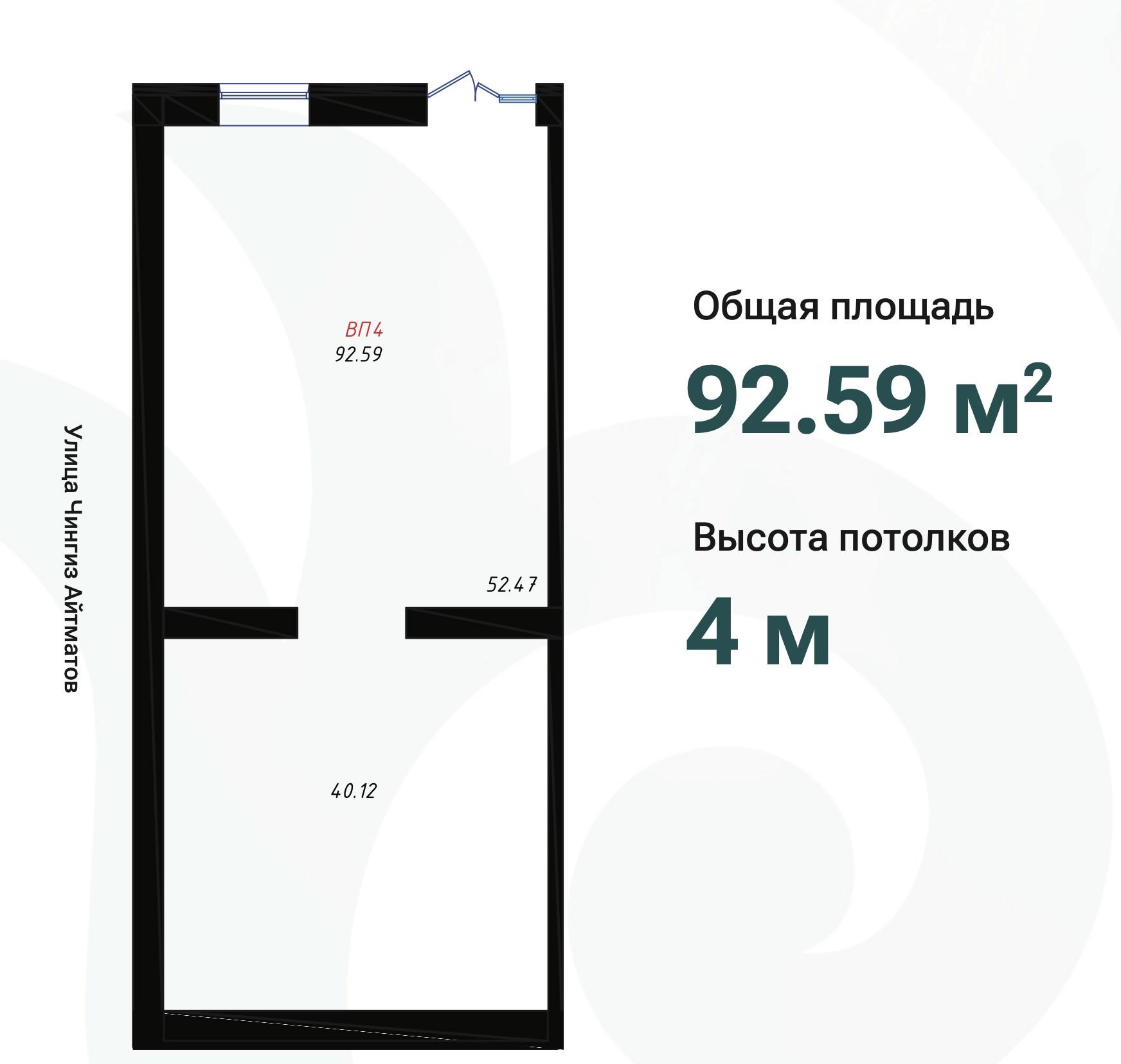 Коммерческое помещение 92.59 м², Астана