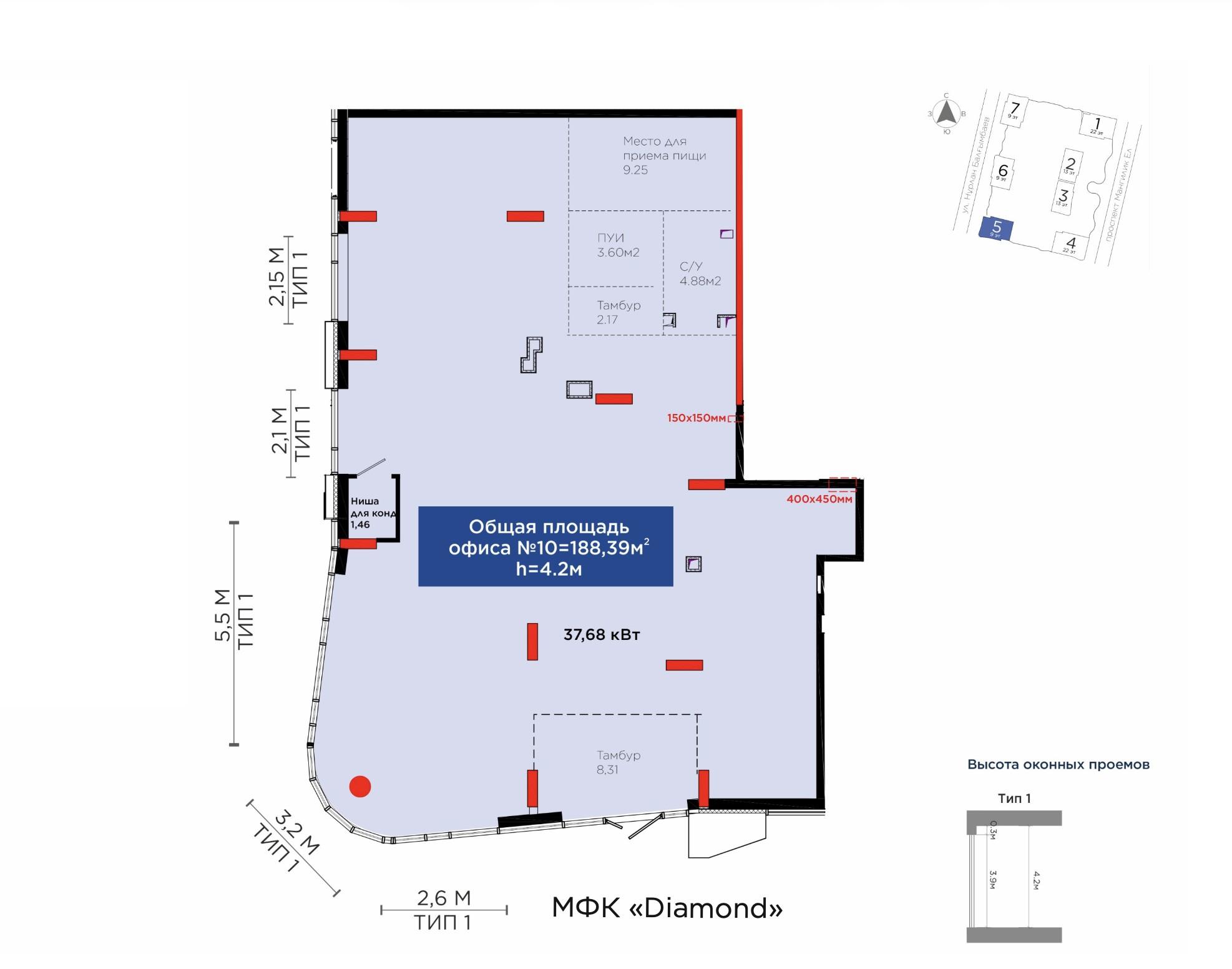 Коммерческое помещение 188,8 м², Астана