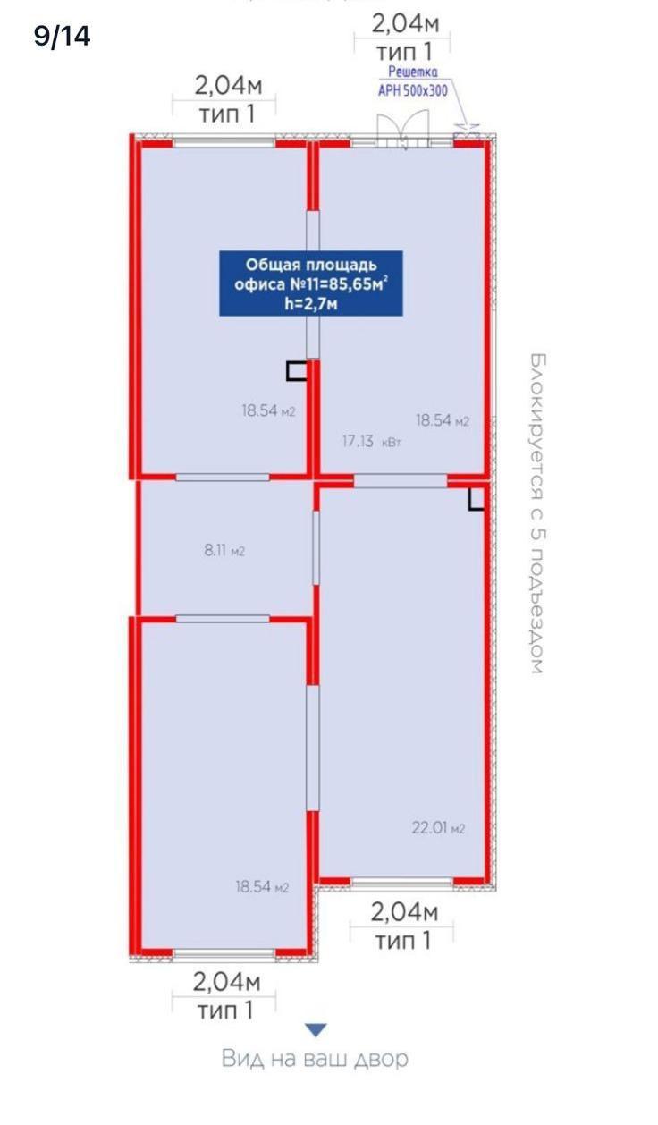 Коммерческое помещение 85.65 м², Астана