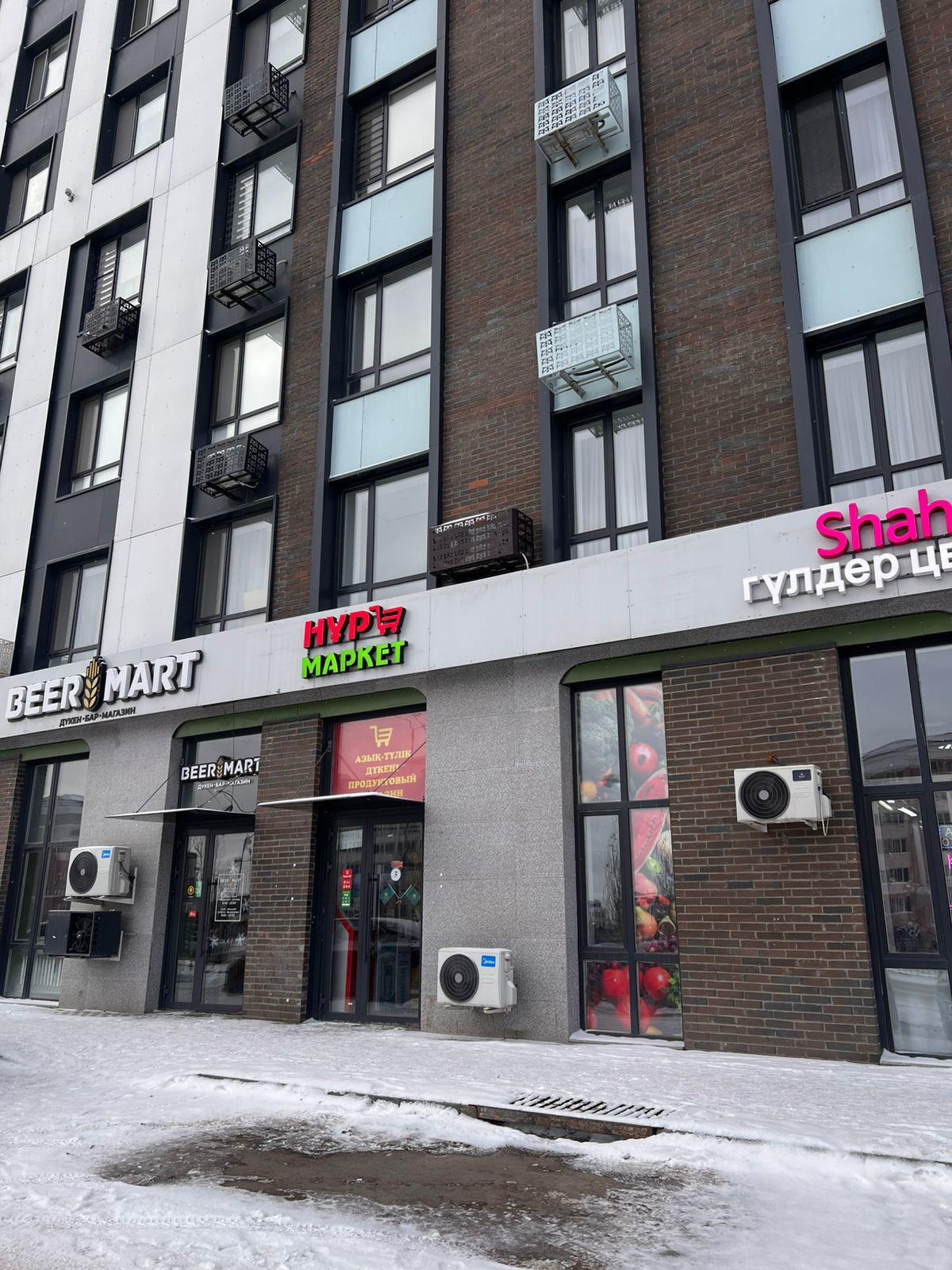 Коммерческое помещение 88.81 м², Астана
