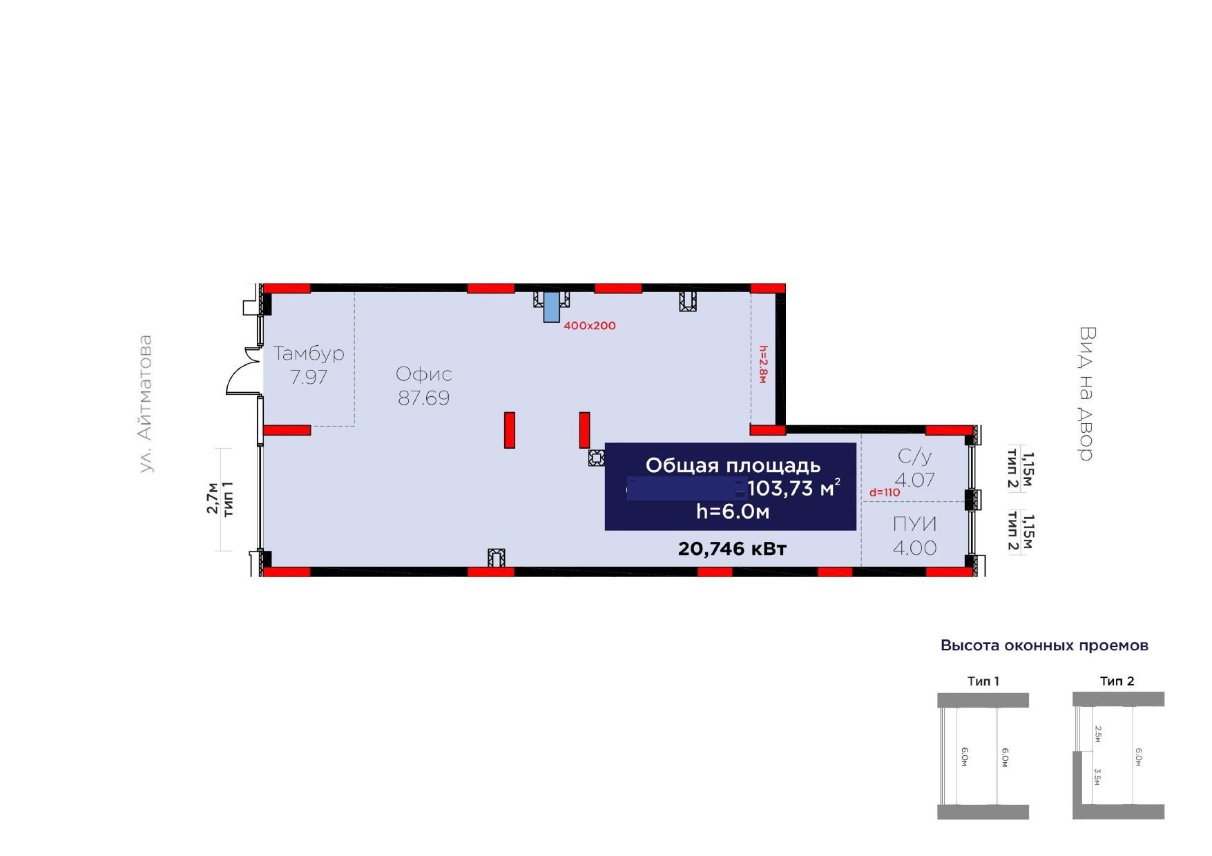 Коммерческое помещение 104.0 м², Астана