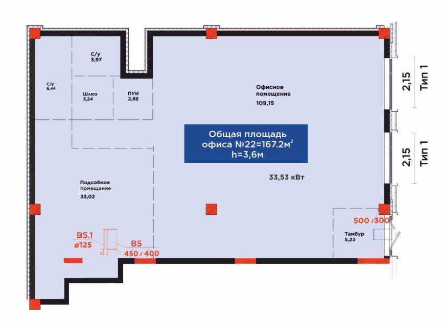 Коммерческое помещение 167.2 м², Астана