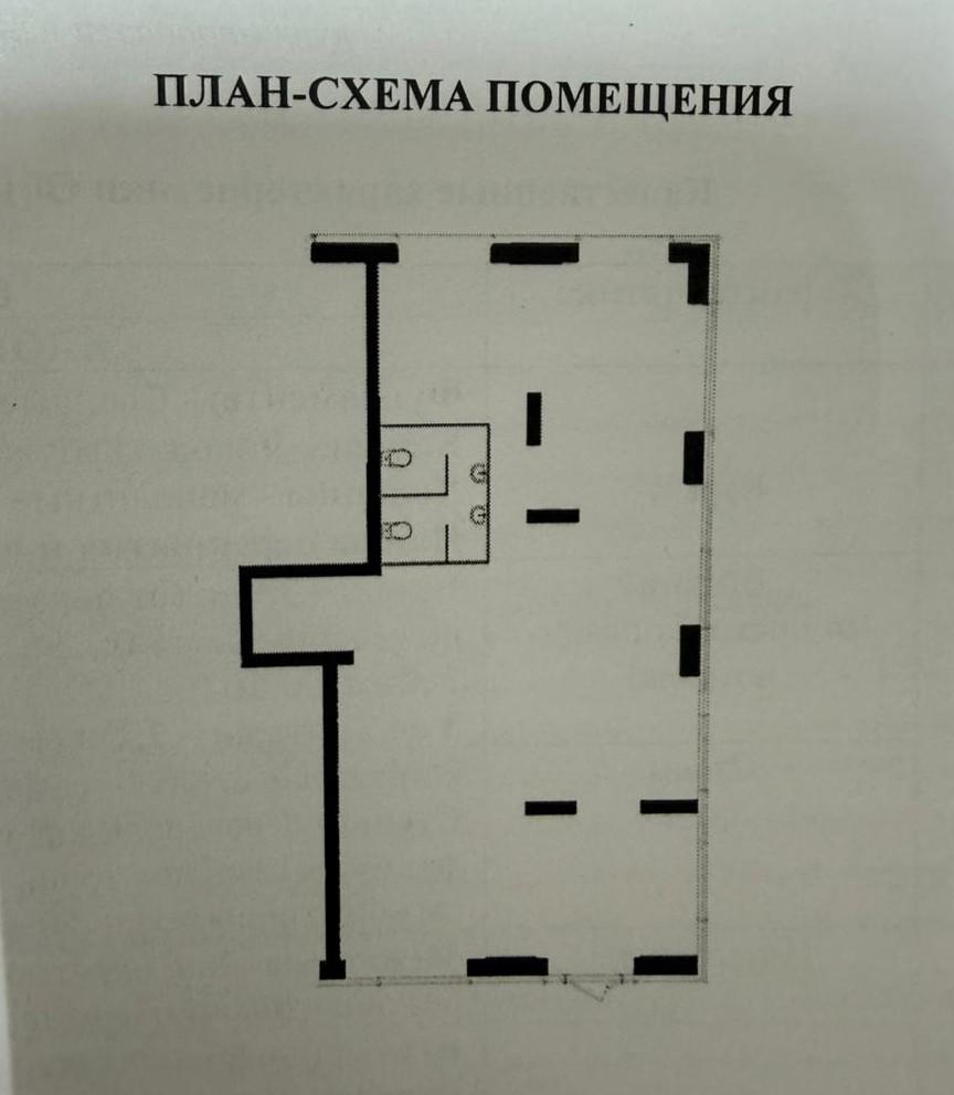 Коммерческое помещение 136.0 м², Астана