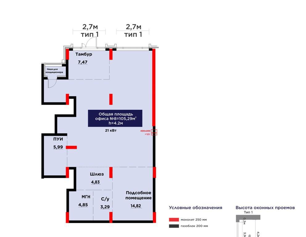 Офис 105,29 м², Астана