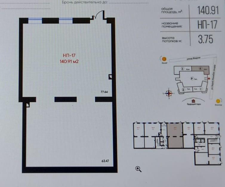 Коммерческое помещение 140.91 м², Астана