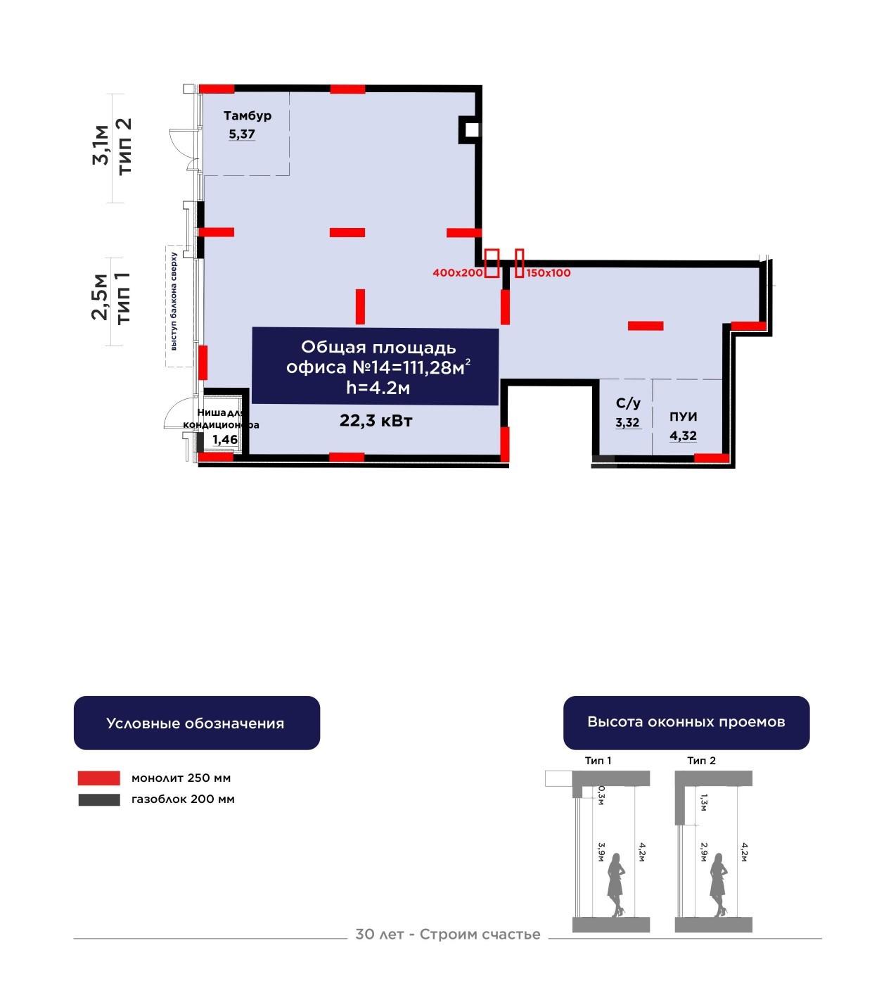 Коммерческое помещение 111.28 м², Астана
