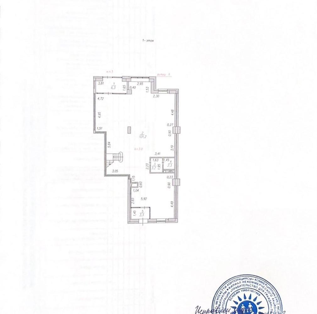 Коммерческое помещение 288.0 м², Астана