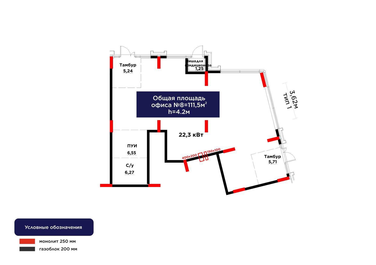 Коммерческое помещение 111.5 м², Астана