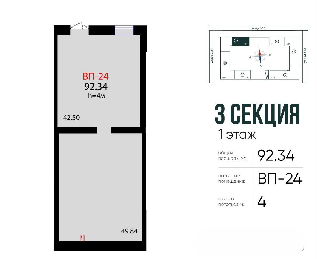 Здание 90.9 м², Astana