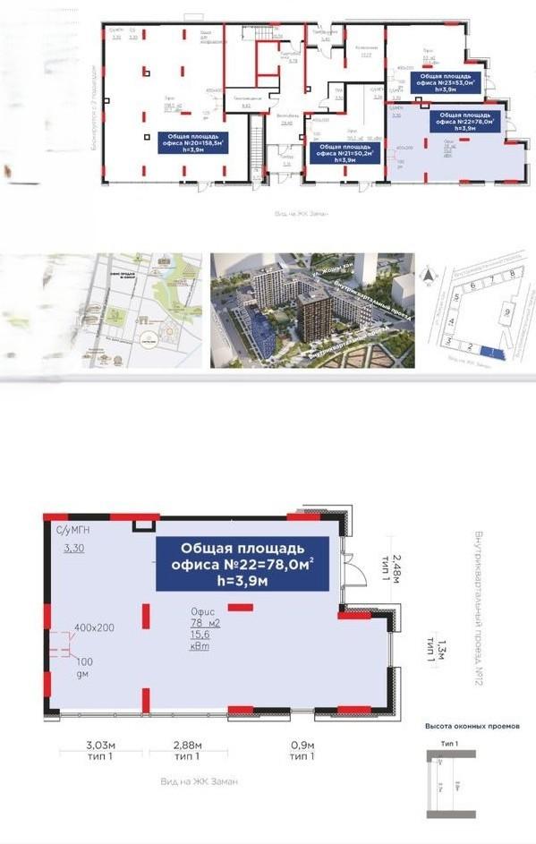 Коммерческое помещение 78.0 м², Астана