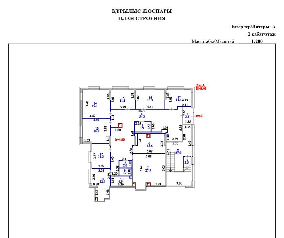 Коммерческое помещение 492.0 м², Астана