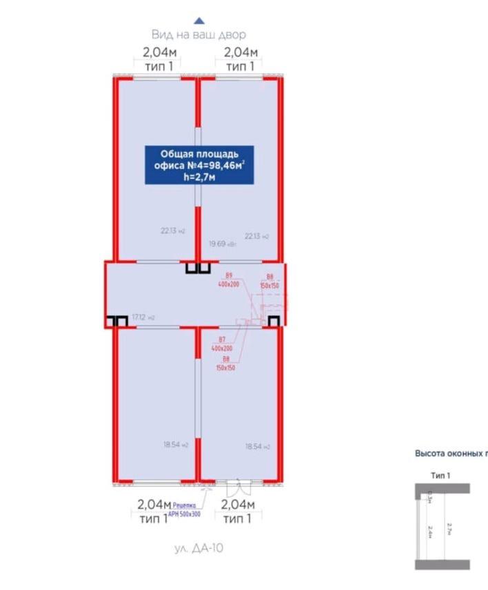Коммерческое помещение 99.0 м², Астана