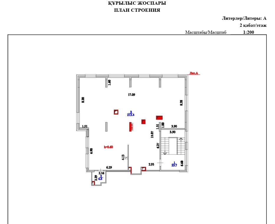 Коммерческое помещение 492.0 м², Астана