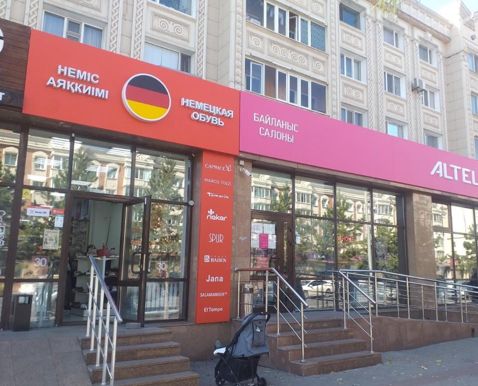 Коммерческое помещение 75 м², Астана