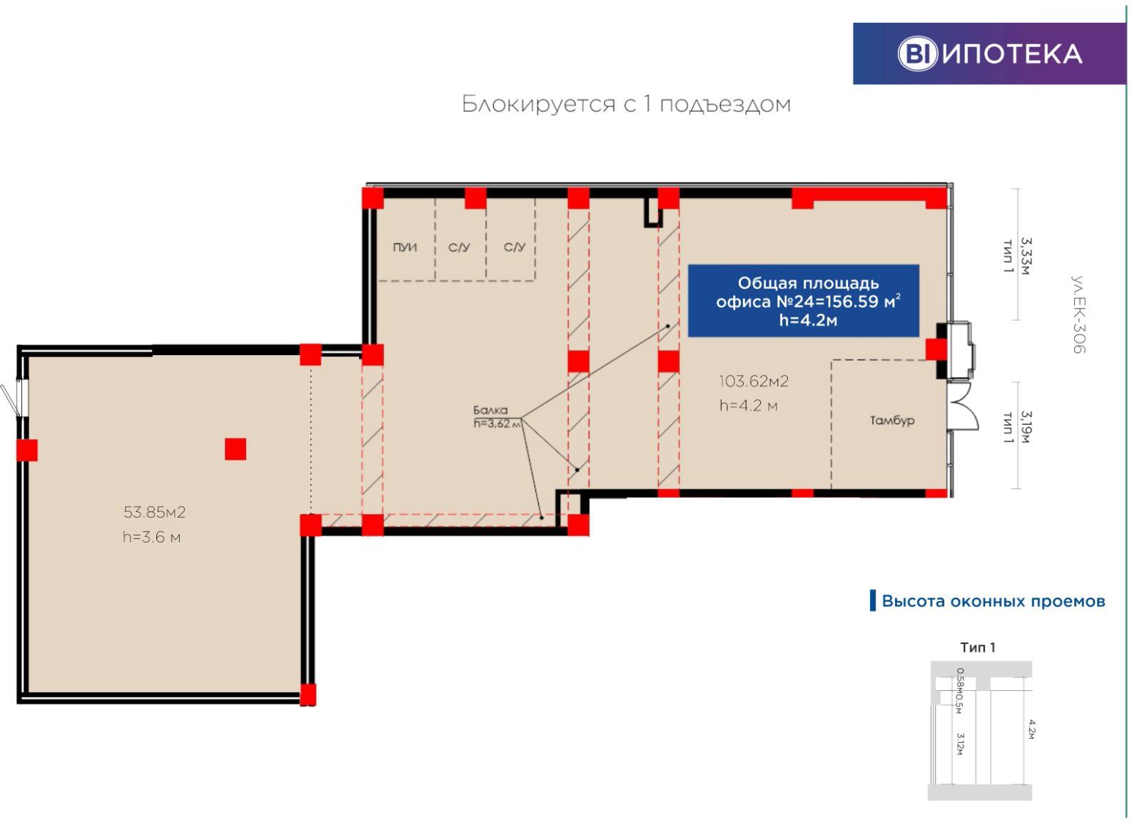 Коммерческое помещение 155.0 м², Астана