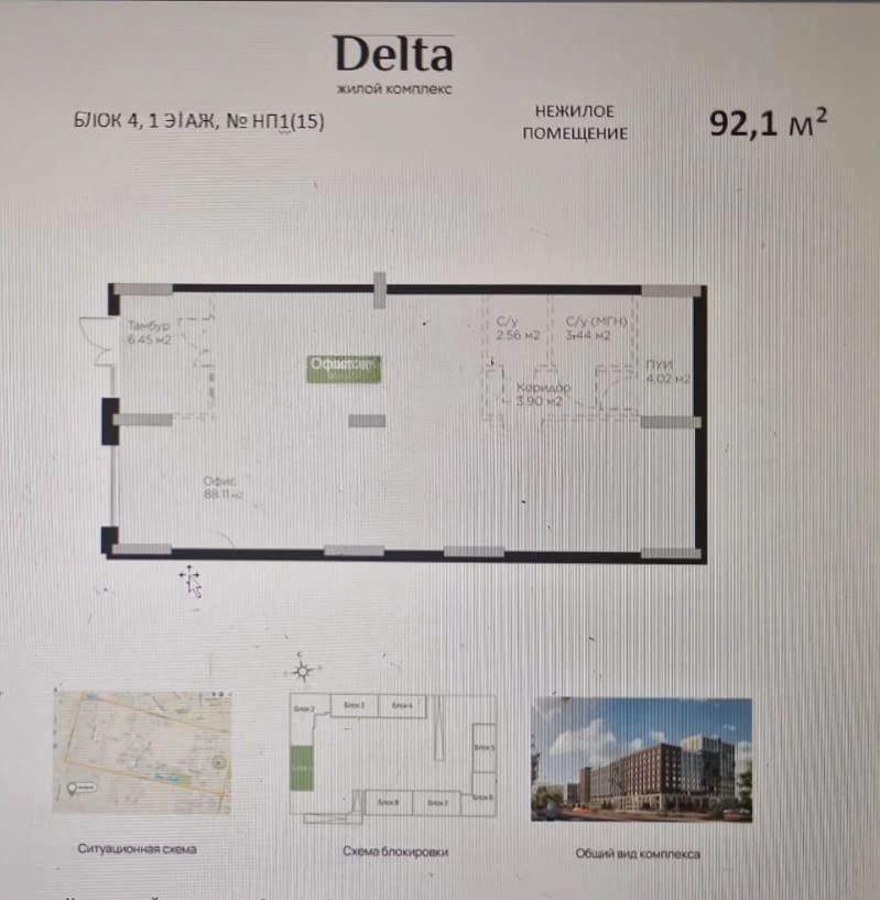 92 m² commercial space, Astana — photo 4
