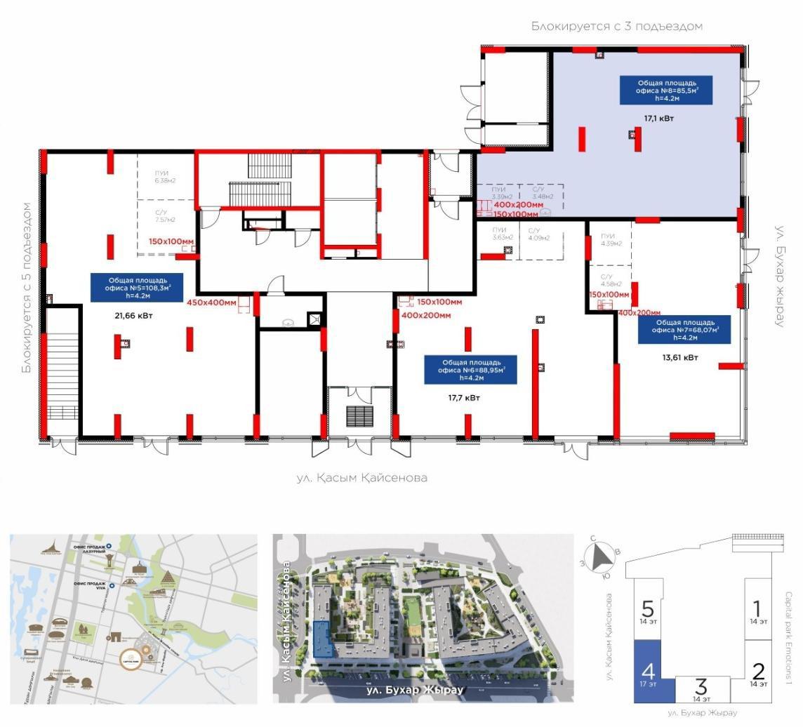 Commercial space 85.5 м², Astana