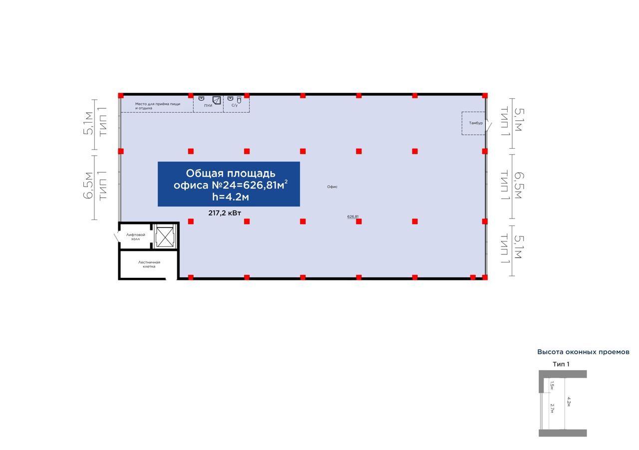 Коммерческое помещение 626,81 м², Астана