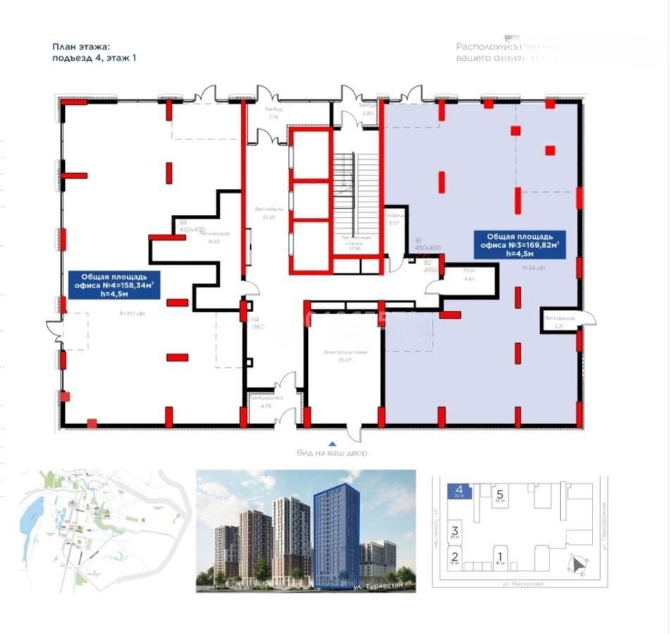 Коммерческое помещение 170.1 м², Астана
