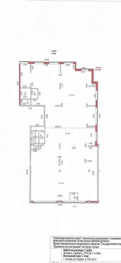 Коммерческое помещение 414.0 м², Астана