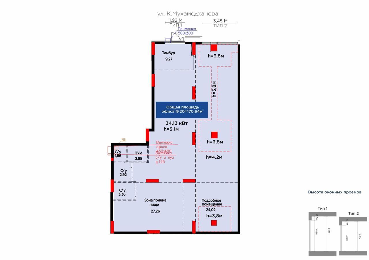 Коммерческое помещение 170.0 м², Астана