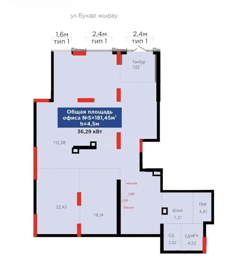 Коммерческое помещение 181.45 м², Астана