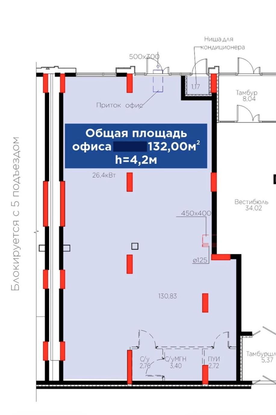 Коммерческое помещение 132.0 м², Астана
