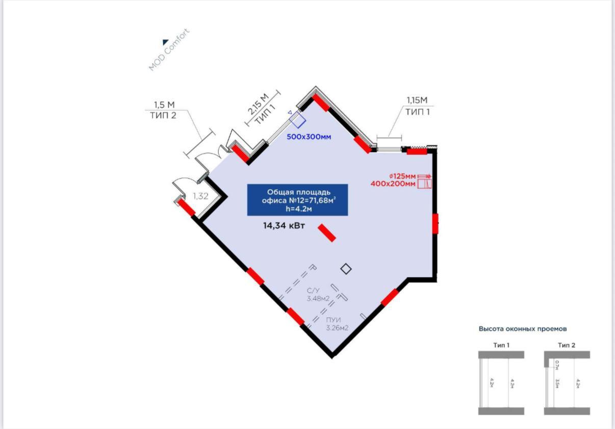Коммерческое помещение 71.68 м², Астана