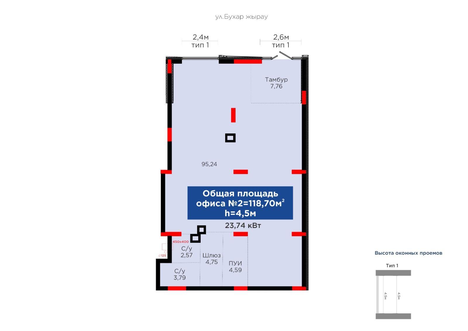 Коммерческое помещение 118,7 м², Астана
